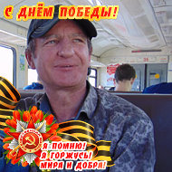 Андрей Коломиец