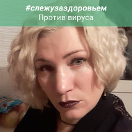 Татьяна Ломова