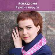 Ирина Похлебаева