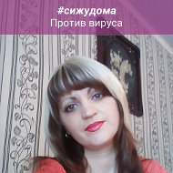 Ирина Авдеёнок