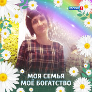 Юлия Воронцова