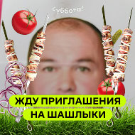 Флюр Хатмуллин