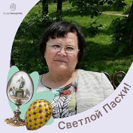 Татьяна Гордеева