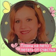 Ольга Ефимчик