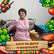 Маргарита Левина