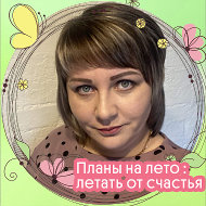 Ольга Стрелкова