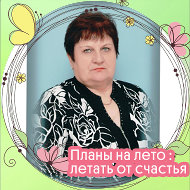 Валентина Панова