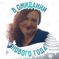 Ольга Рязанцева