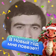 Магомед Магомедов