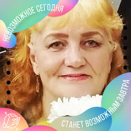 Лариса Анисимова