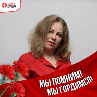 Ольга Иглина