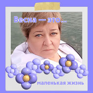 Лена Рябова