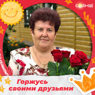 Нина Калуцких