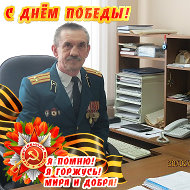 Владимир Ступаков