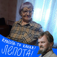 Люда Казанцева