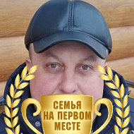 Евгений Литвинец