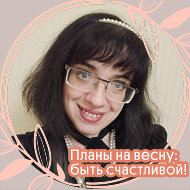Юлия Брейгер