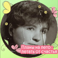 Галина Шишкина