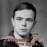 Александр Спящий