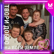 Вера Обоева