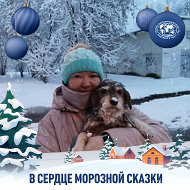 Ღ♥ღиринаღ♥ღ Новикова