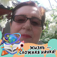 Нина 