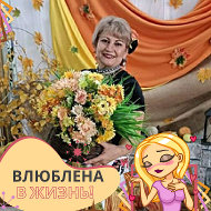 Наталья Рогозина