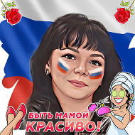 Лена Кошман