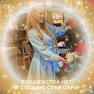 Светлана Жазбаева