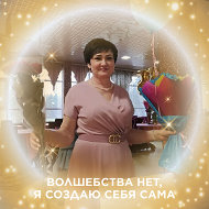 Ирина Смаженко