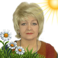 Людмила Розова