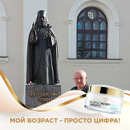 Александр Зиновьев