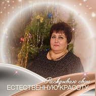 Светлана Митлевская