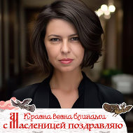 Наталья Гуренко