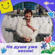 Алевтина Хасанова
