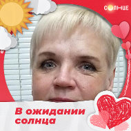 Елена Студенок