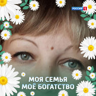 💞ирина 💞