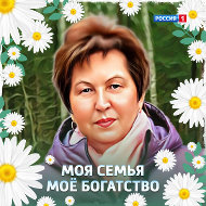 Любовь Павлинова