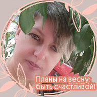 Светлана Буздалова