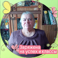 Александра Дыжова