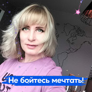 Татьяна Григорьева