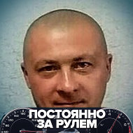 Александр Никонов