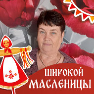 Зоя Германова