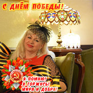 Людмила Сибилева