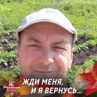 Олег Усик