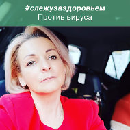 Анна Полухина