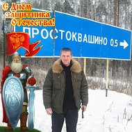 Алексей Дьяченко