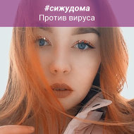 💕иришка Арзамазова💕