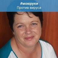 Елена Аавекукк