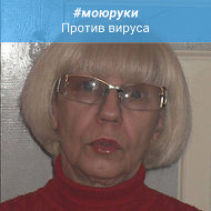 Валентина Кармацкая